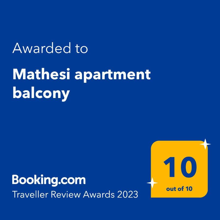 Mathesi Apartment Balcony Elia Nikitis Extérieur photo